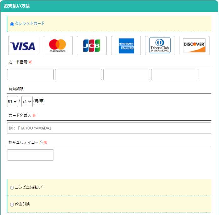 クレンズキャンプの公式サイトの支払い方法の画面